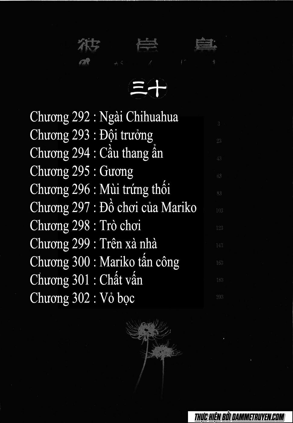 Higanjima - Đảo ma cà rồng: Chapter 292