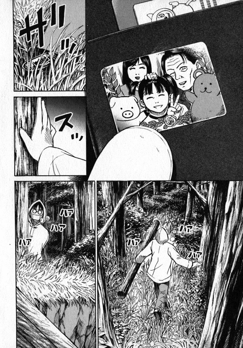 Higanjima - Đảo ma cà rồng: Chapter 3