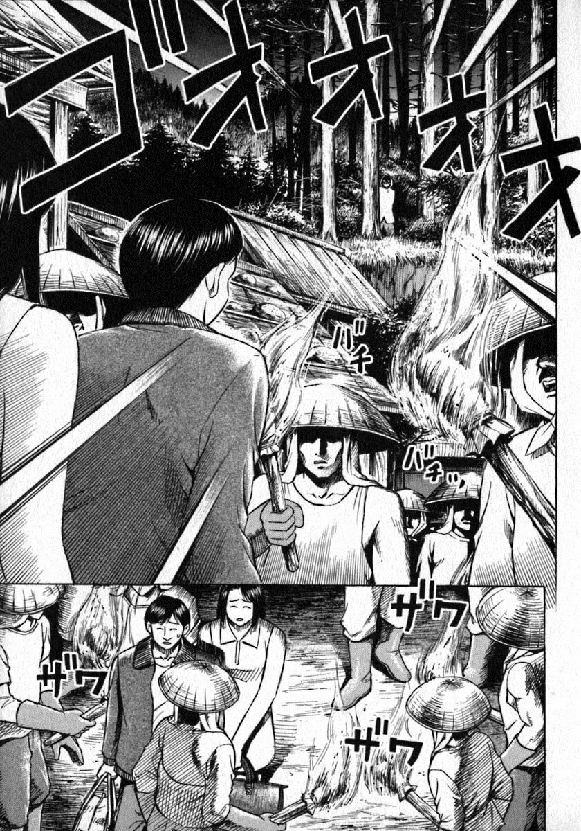 Higanjima - Đảo ma cà rồng: Chapter 3