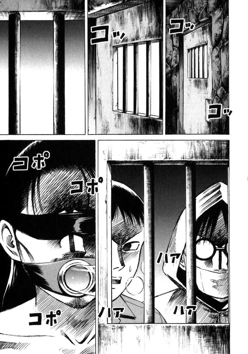 Higanjima - Đảo ma cà rồng: Chapter 30