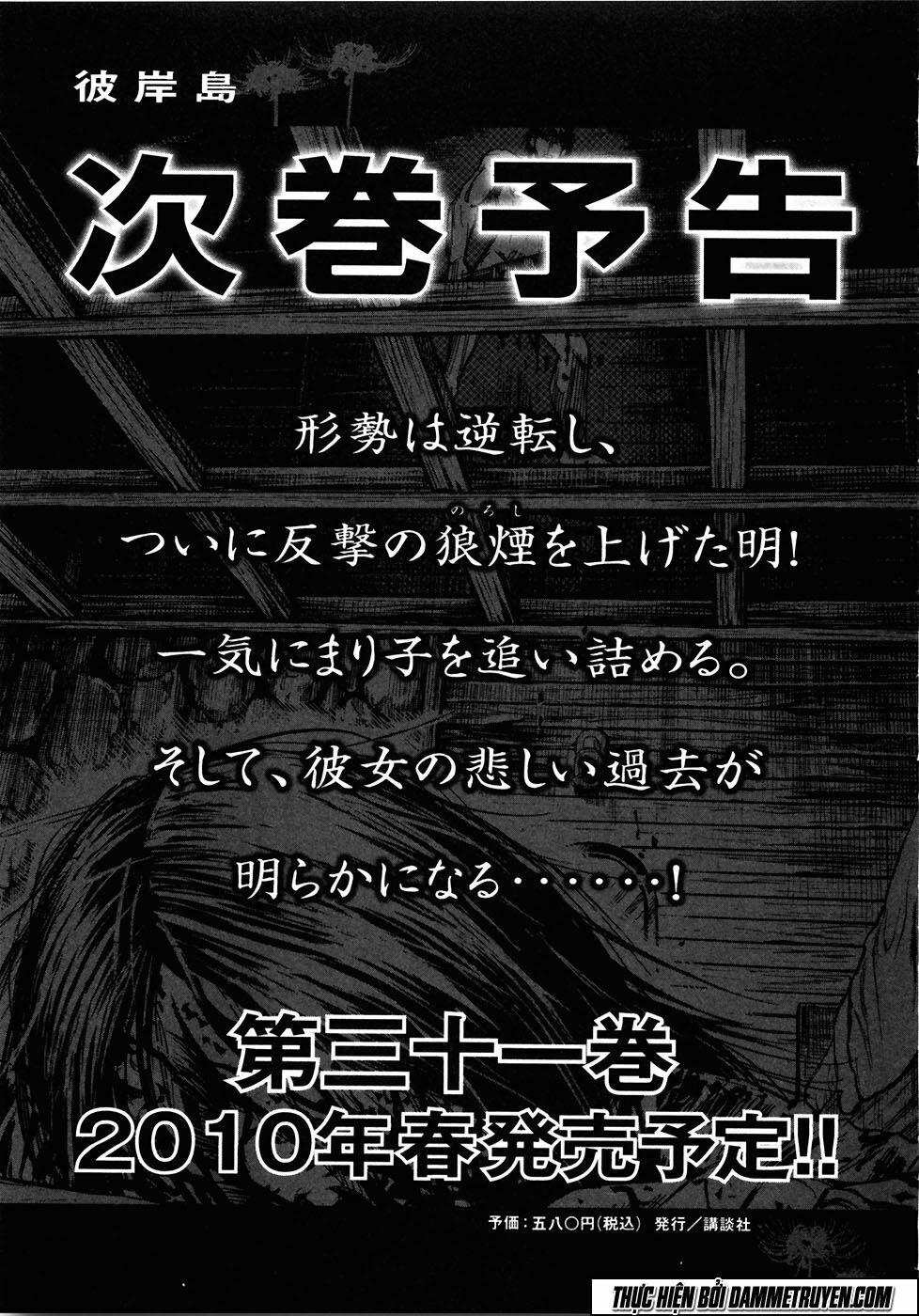 Higanjima - Đảo ma cà rồng: Chapter 302