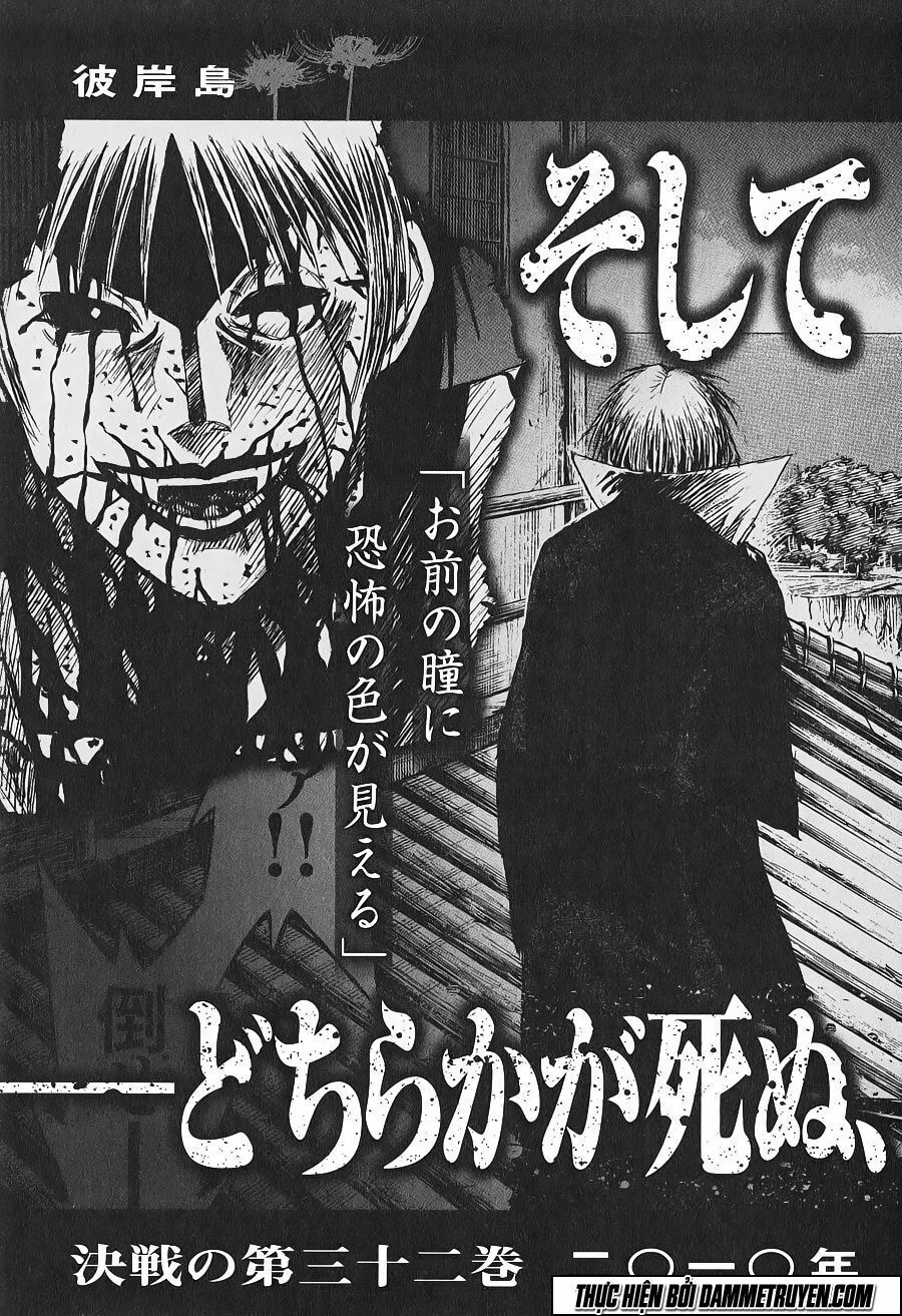 Higanjima - Đảo ma cà rồng: Chapter 312