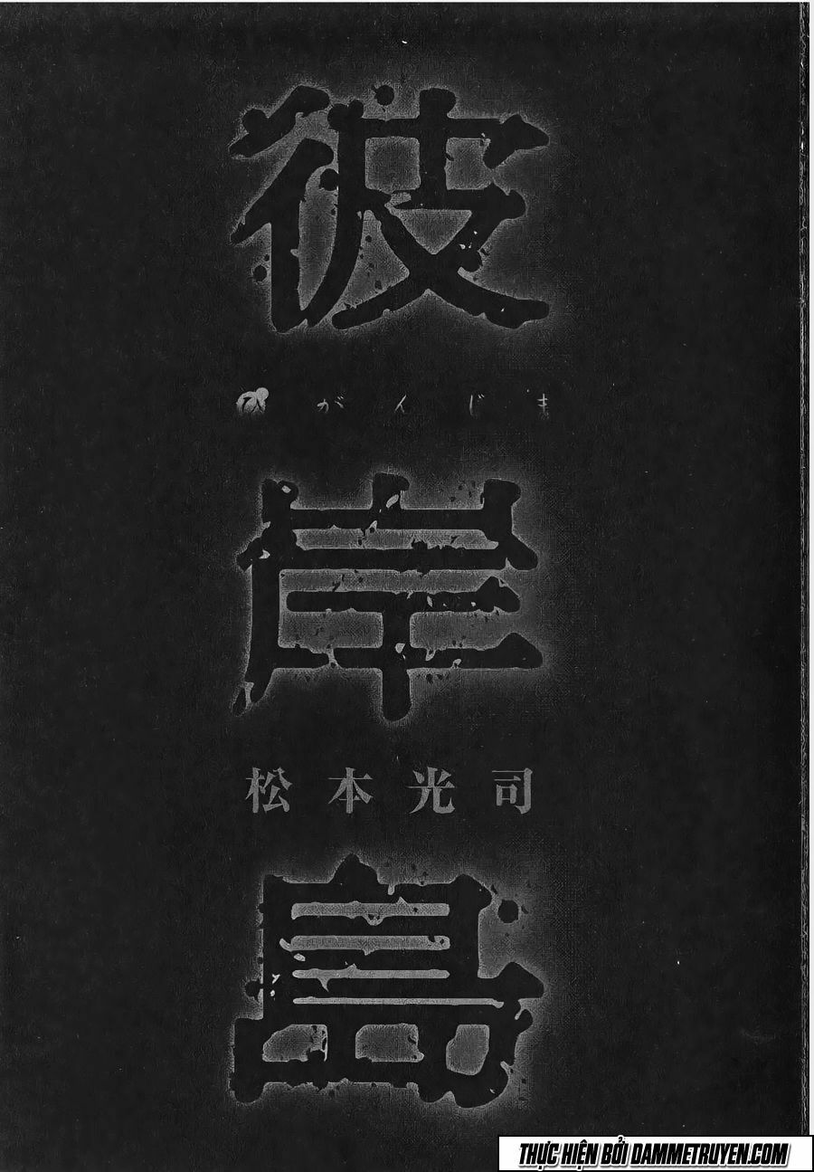 Higanjima - Đảo ma cà rồng: Chapter 313