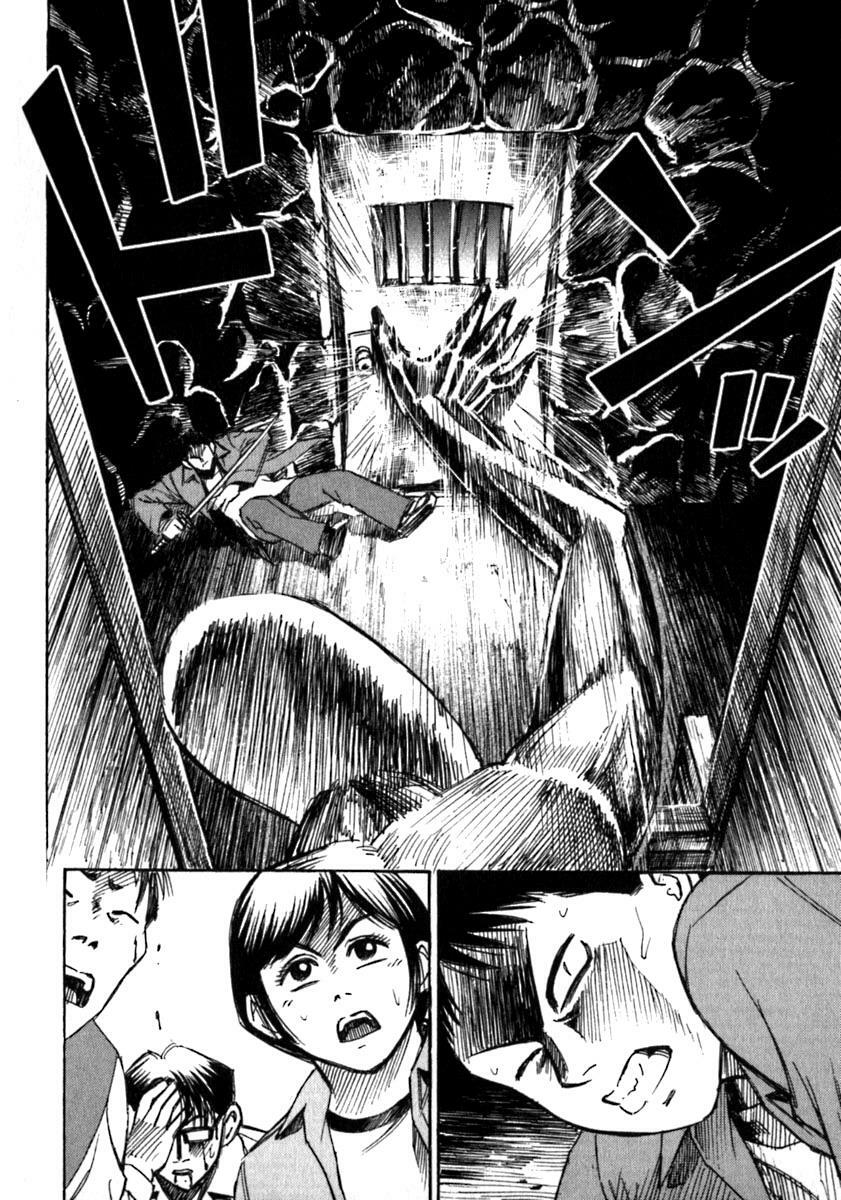 Higanjima - Đảo ma cà rồng: Chapter 32