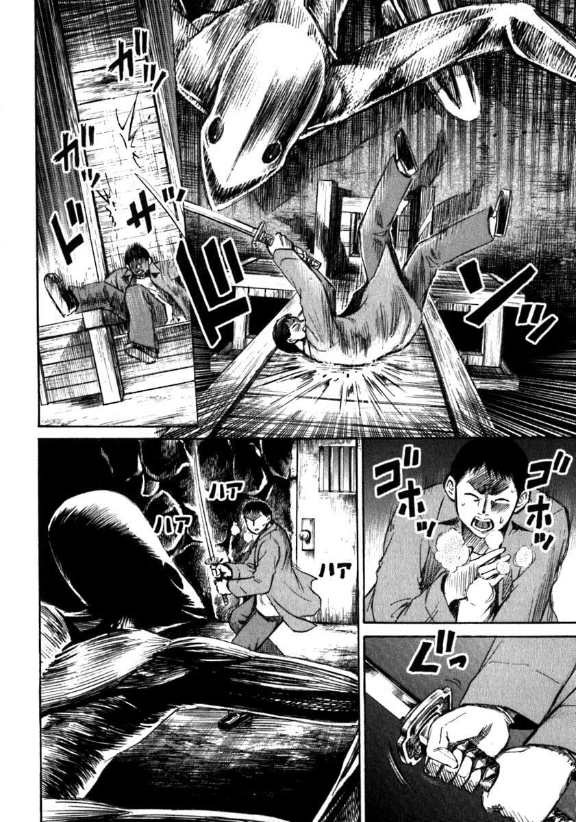 Higanjima - Đảo ma cà rồng: Chapter 32