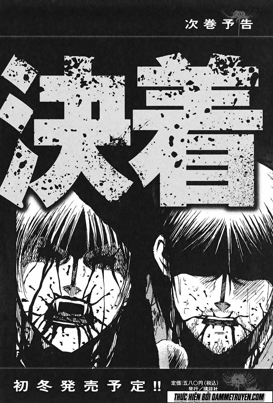 Higanjima - Đảo ma cà rồng: Chapter 321