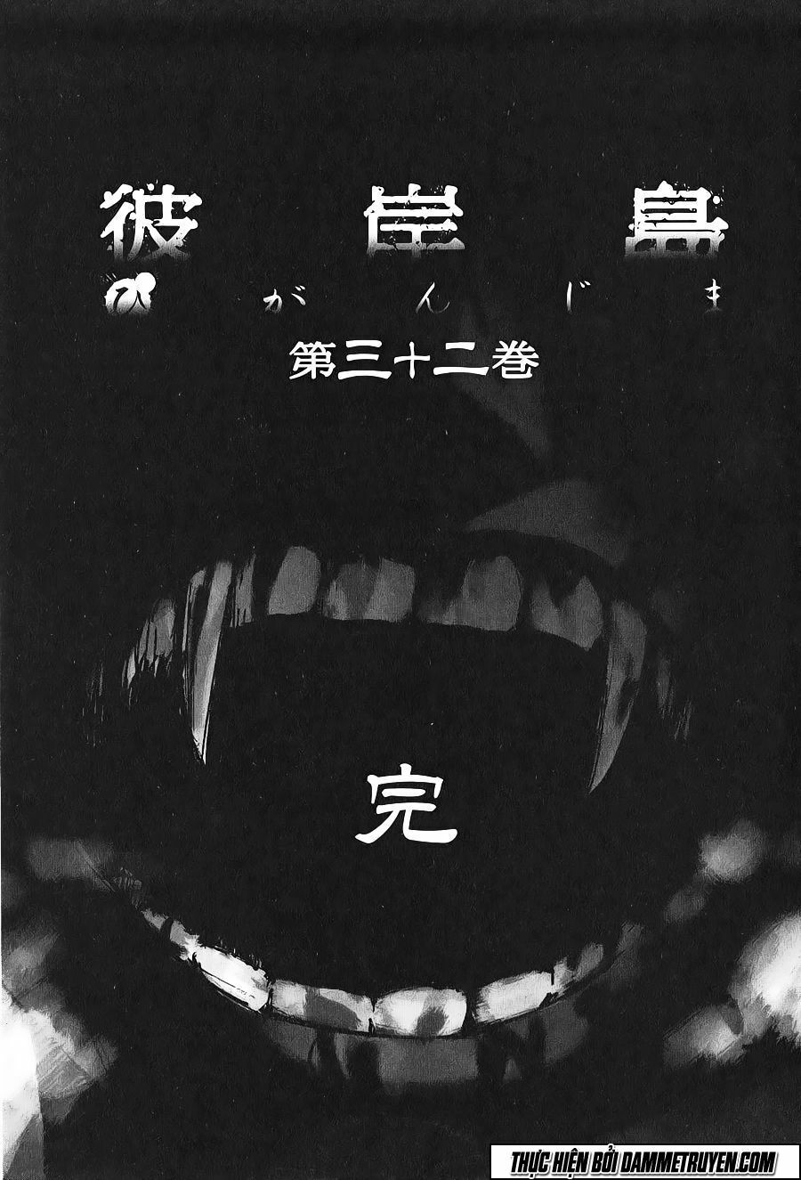 Higanjima - Đảo ma cà rồng: Chapter 321