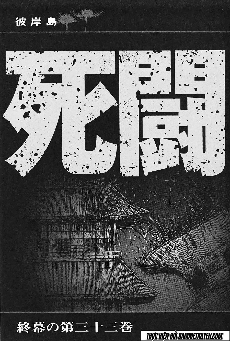 Higanjima - Đảo ma cà rồng: Chapter 321
