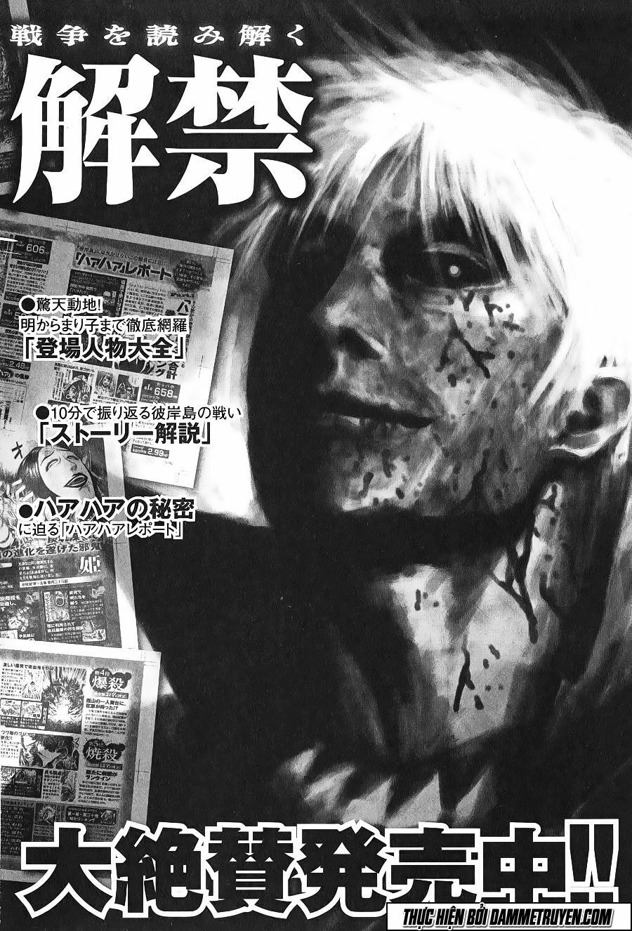Higanjima - Đảo ma cà rồng: Chapter 321