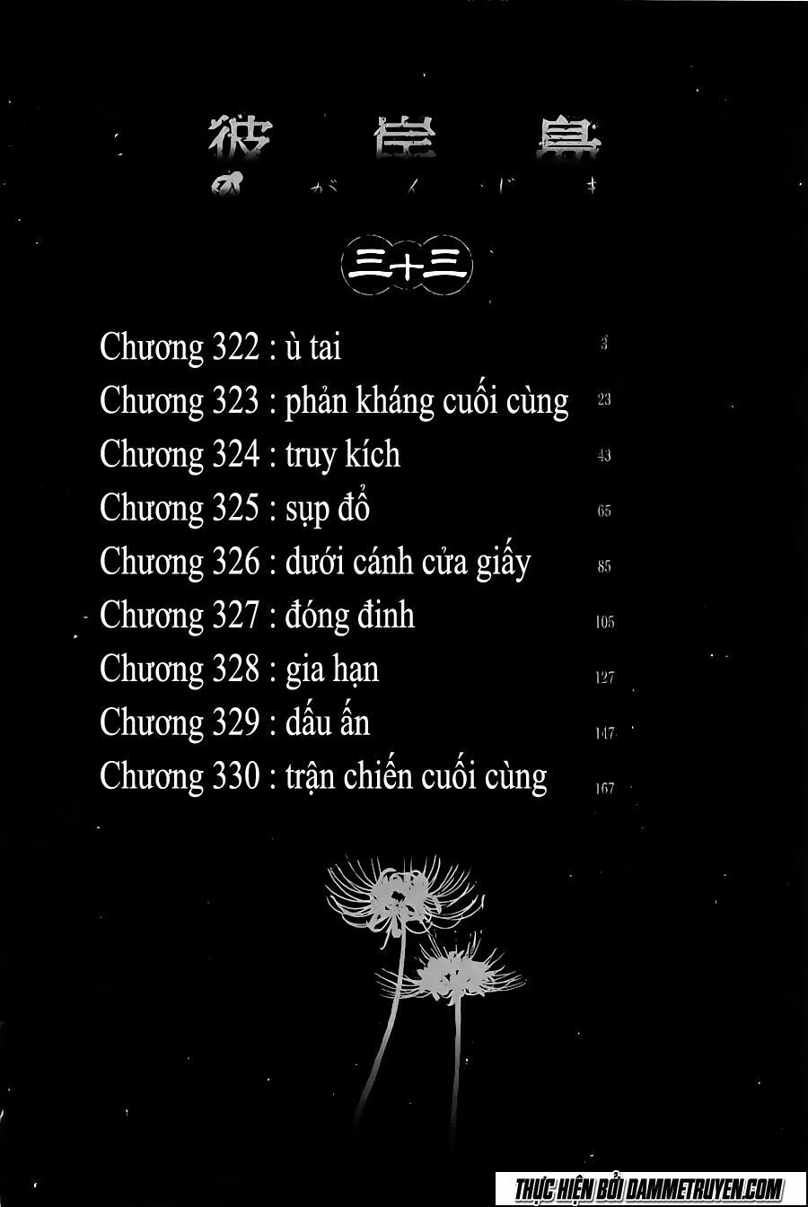 Higanjima - Đảo ma cà rồng: Chapter 322