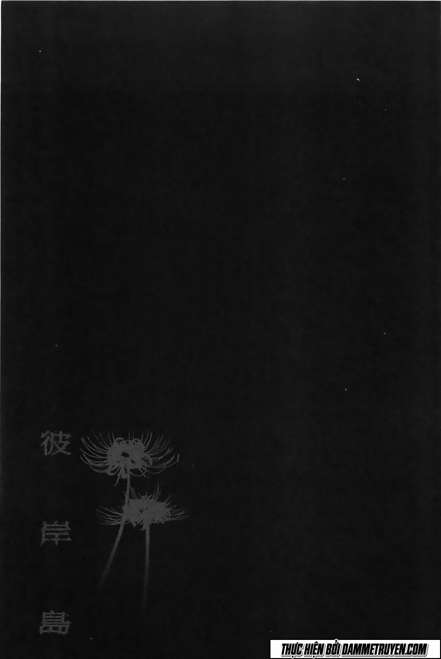 Higanjima - Đảo ma cà rồng: Chapter 327