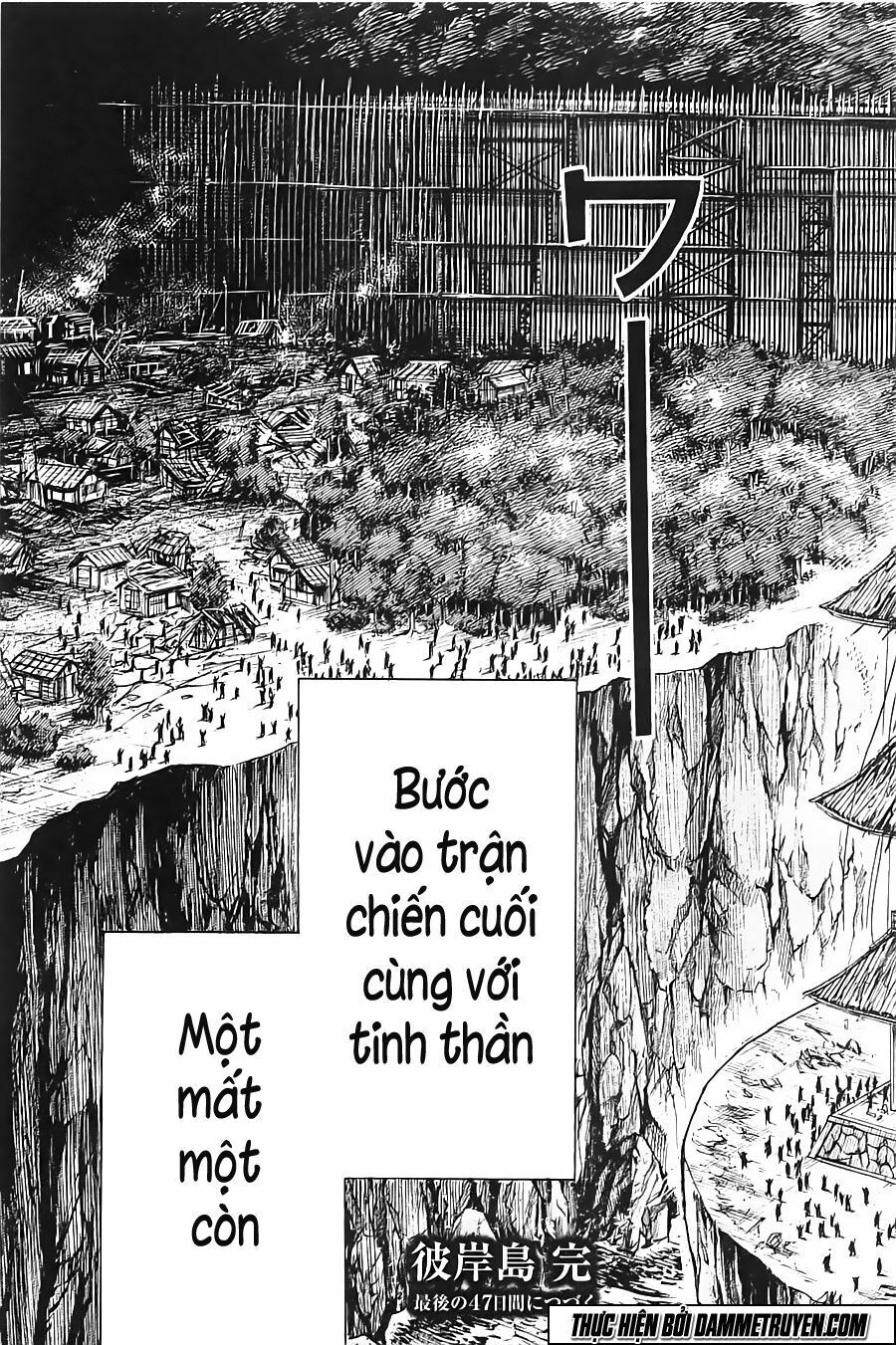 Higanjima - Đảo ma cà rồng: Chapter 330