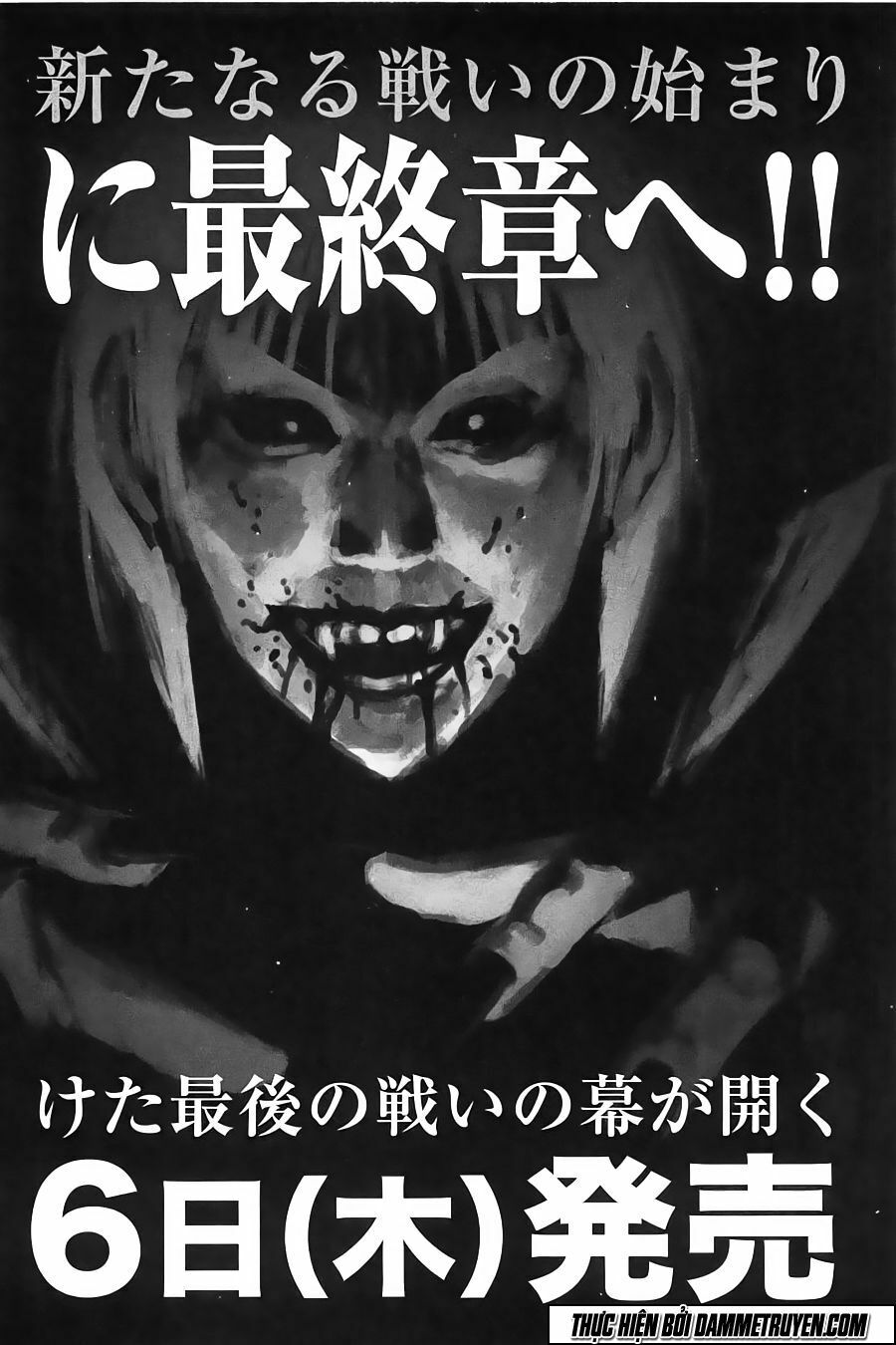 Higanjima - Đảo ma cà rồng: Chapter 330