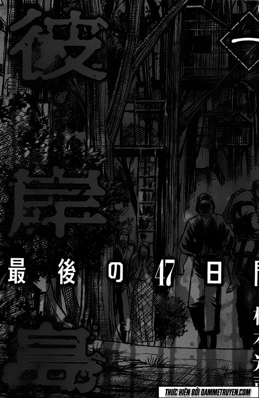 Higanjima - Đảo ma cà rồng: Chapter 331