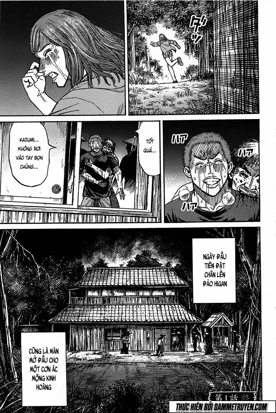 Higanjima - Đảo ma cà rồng: Chapter 331