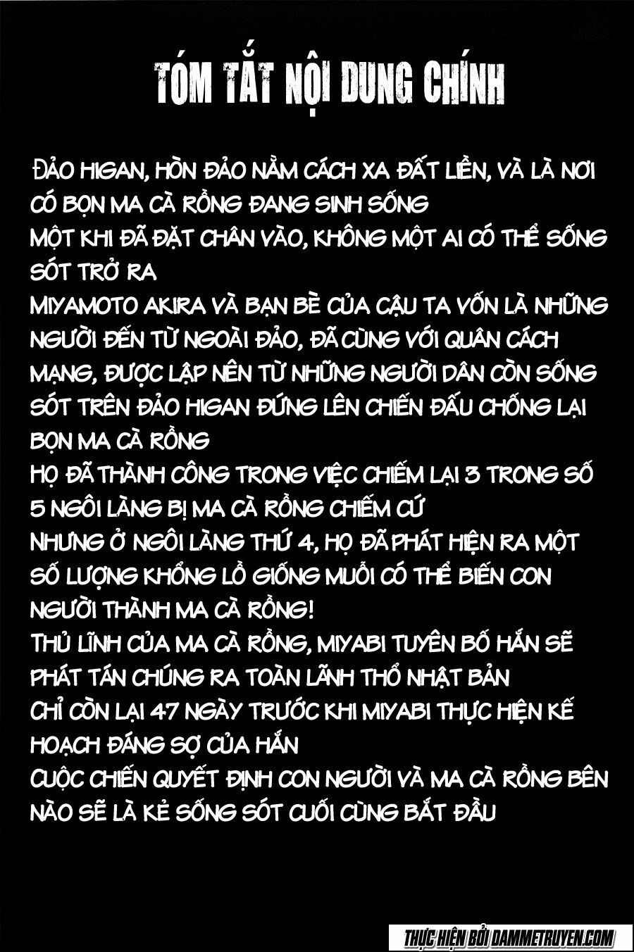 Higanjima - Đảo ma cà rồng: Chapter 331