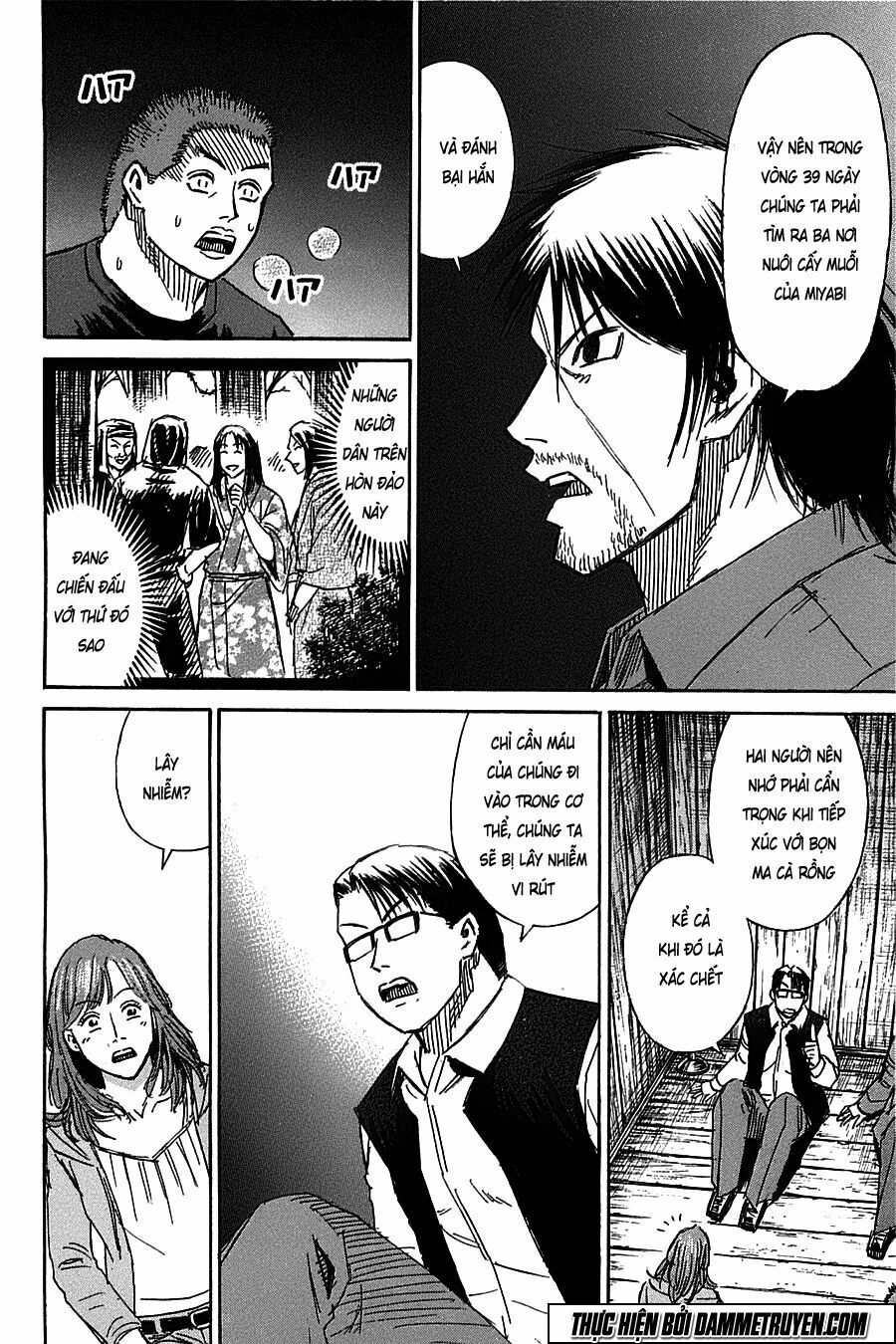 Higanjima - Đảo ma cà rồng: Chapter 337