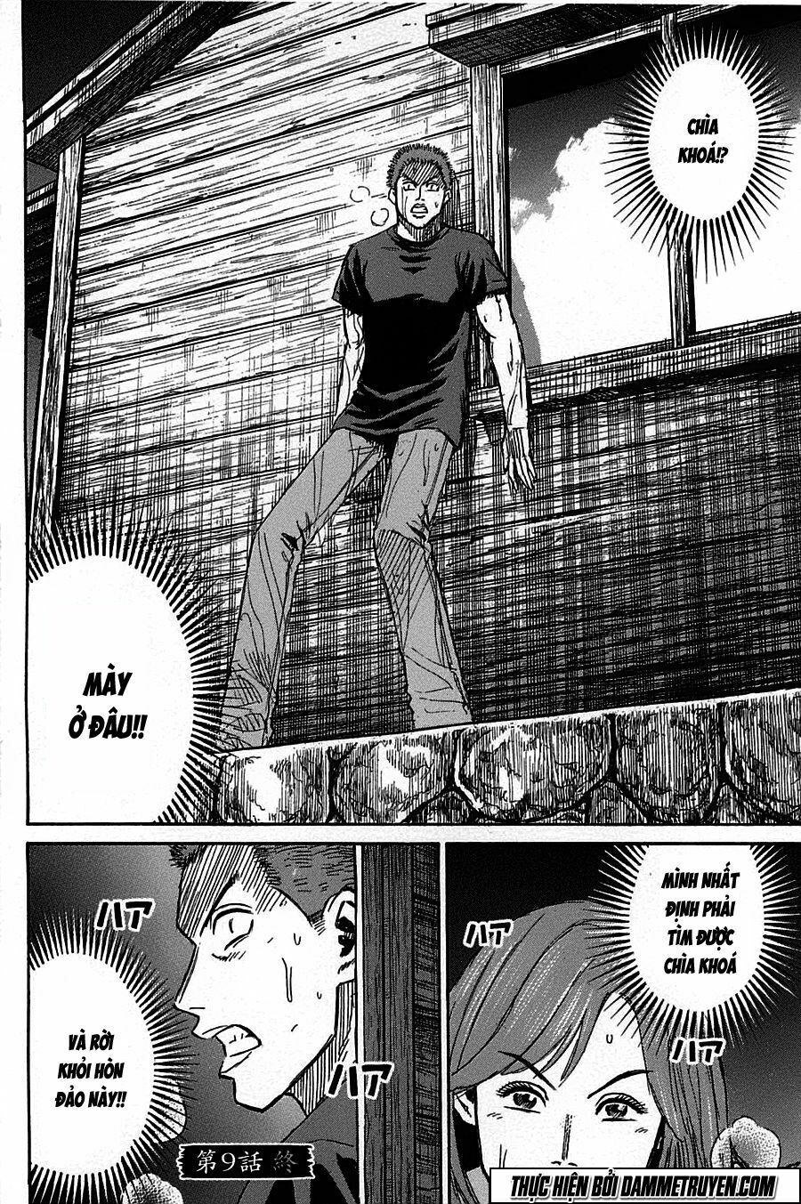 Higanjima - Đảo ma cà rồng: Chapter 339