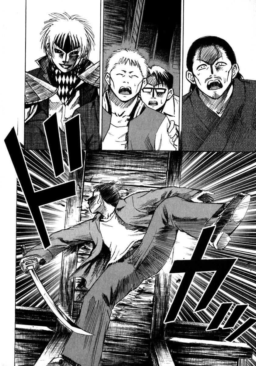 Higanjima - Đảo ma cà rồng: Chapter 34
