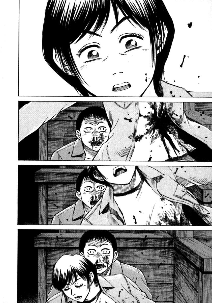 Higanjima - Đảo ma cà rồng: Chapter 34