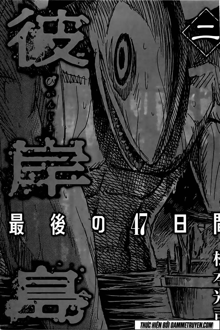 Higanjima - Đảo ma cà rồng: Chapter 340