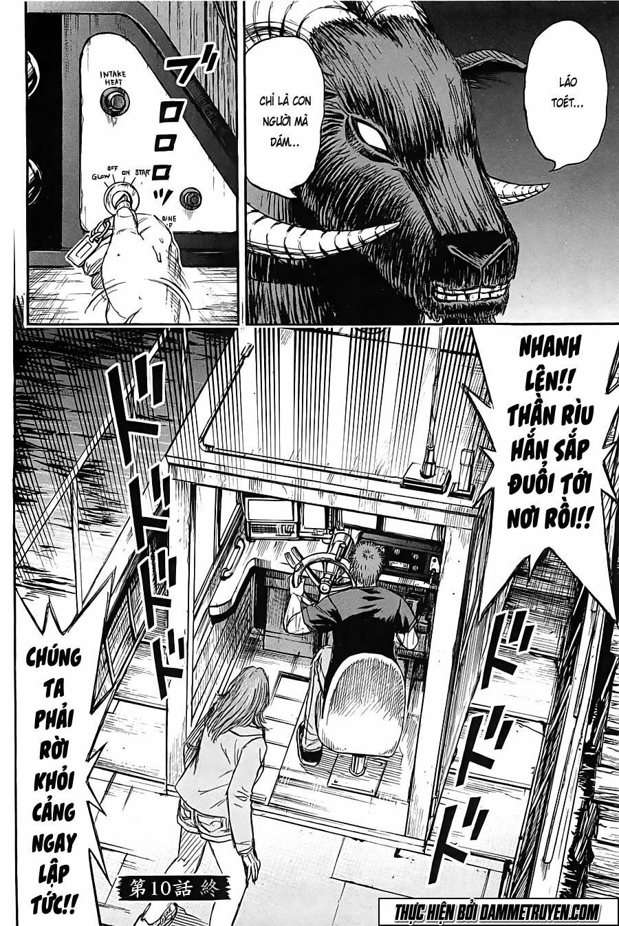 Higanjima - Đảo ma cà rồng: Chapter 340