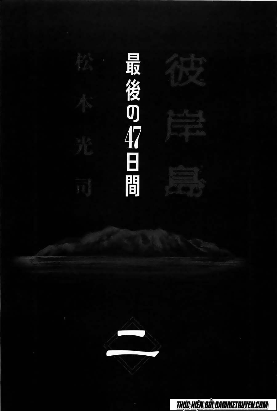 Higanjima - Đảo ma cà rồng: Chapter 340