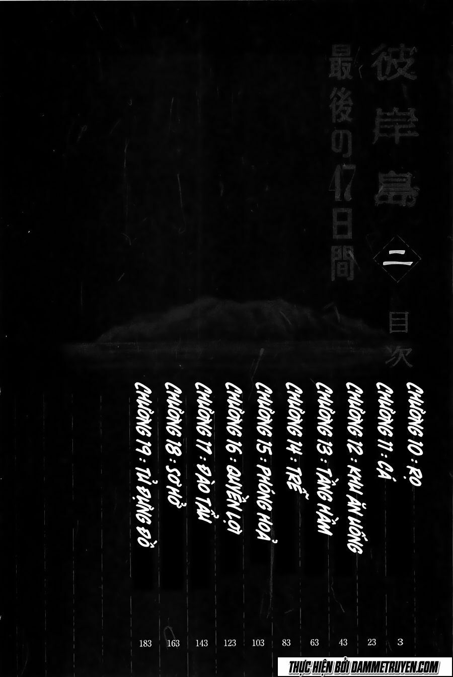 Higanjima - Đảo ma cà rồng: Chapter 340