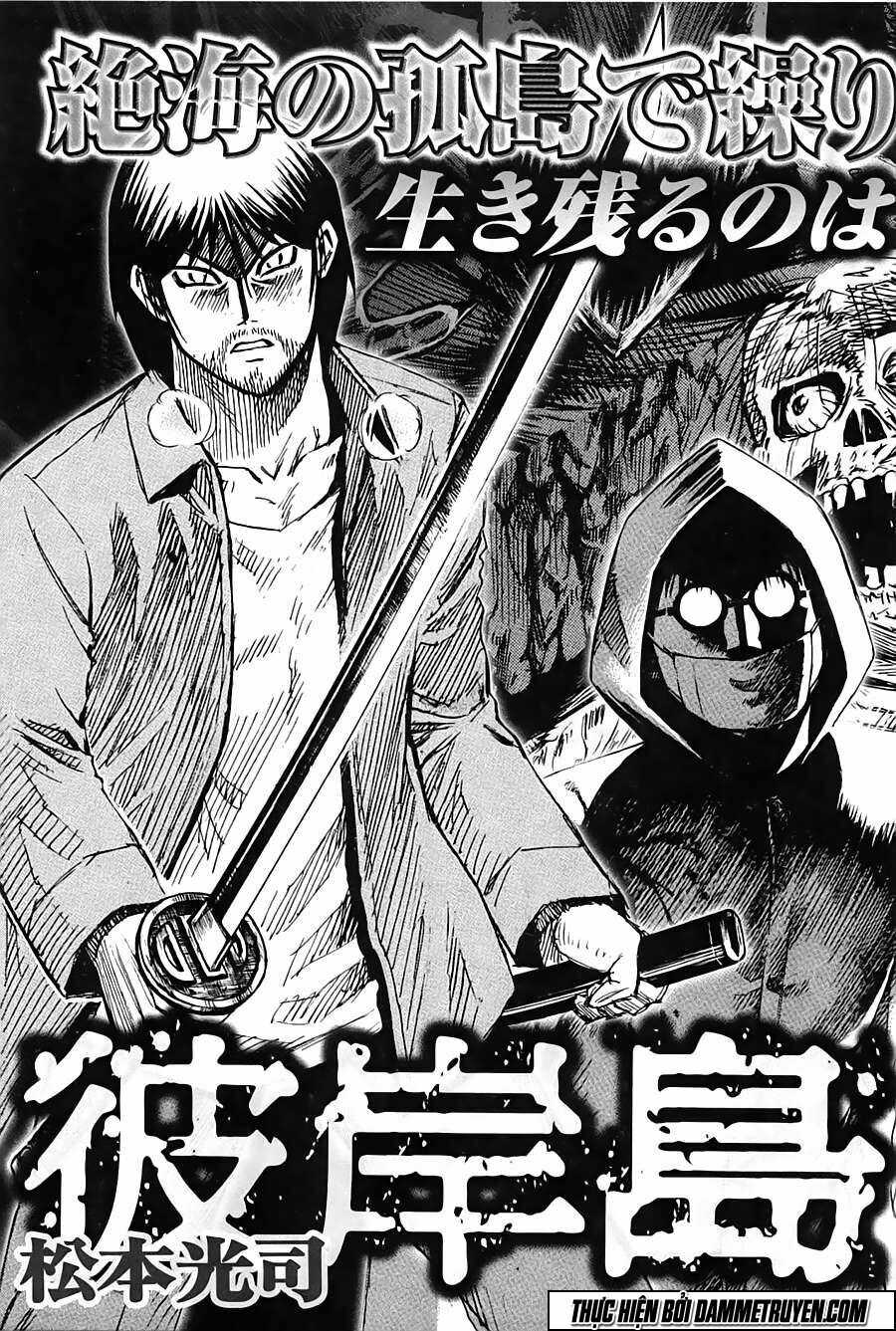 Higanjima - Đảo ma cà rồng: Chapter 349