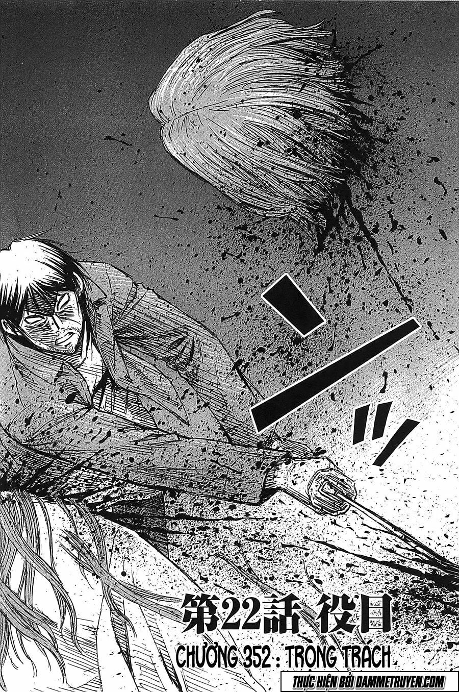 Higanjima - Đảo ma cà rồng: Chapter 352
