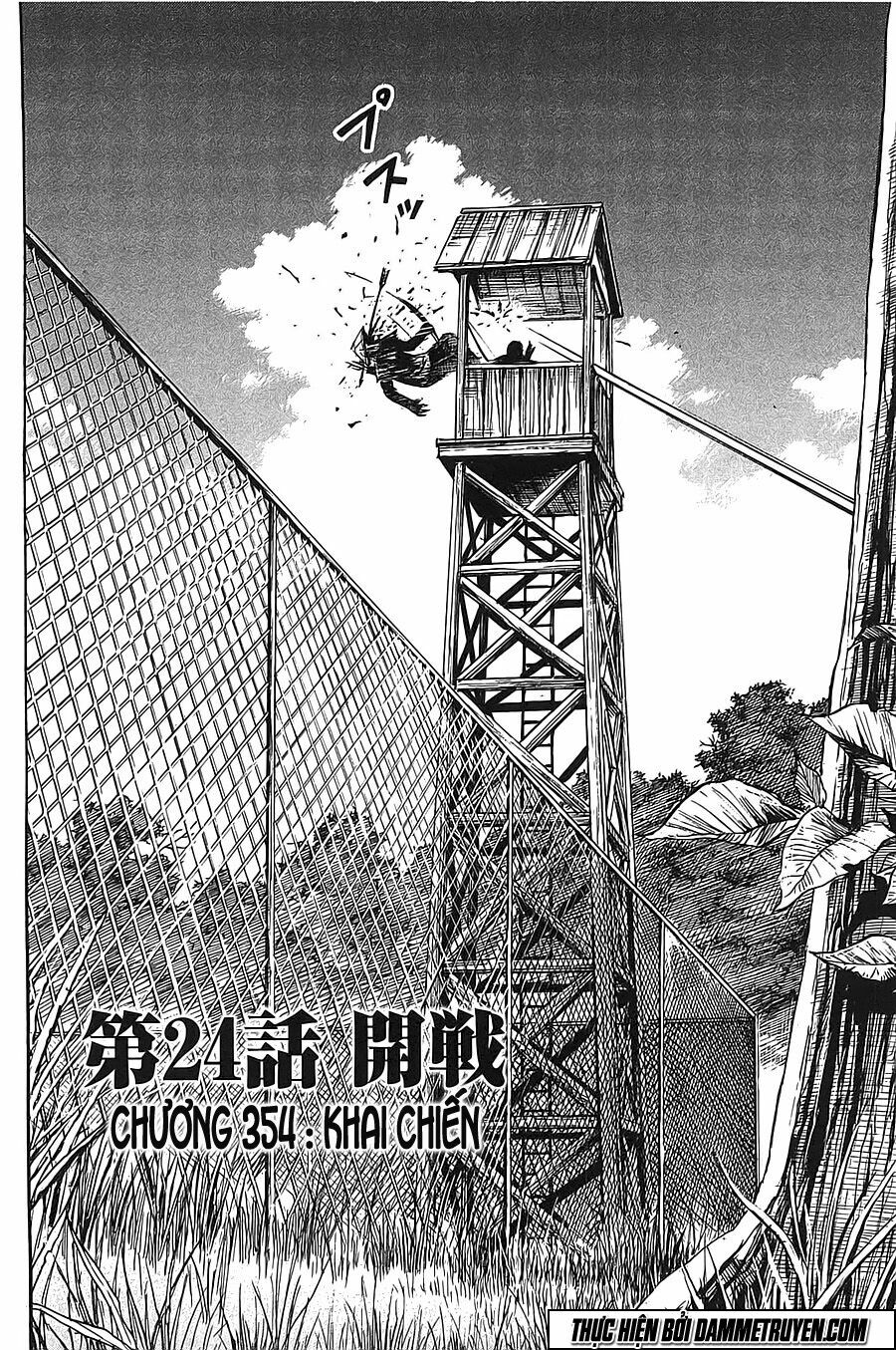 Higanjima - Đảo ma cà rồng: Chapter 354