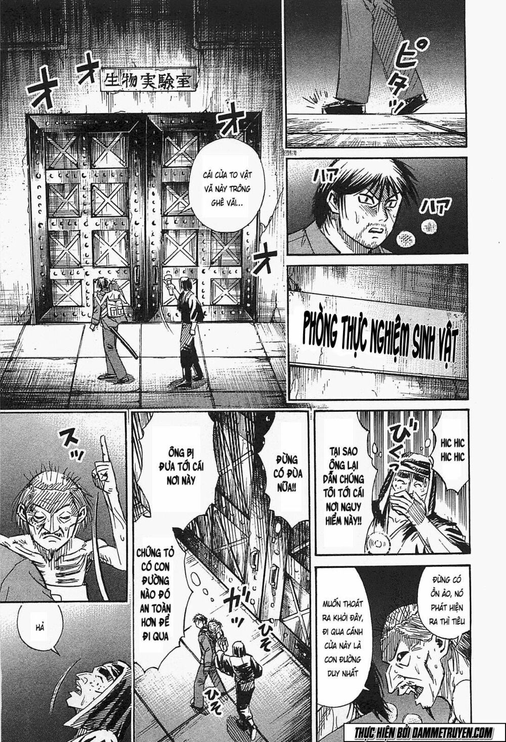 Higanjima - Đảo ma cà rồng: Chapter 360