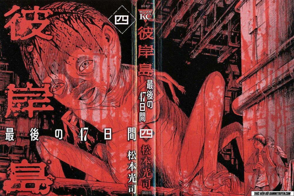 Higanjima - Đảo ma cà rồng: Chapter 360
