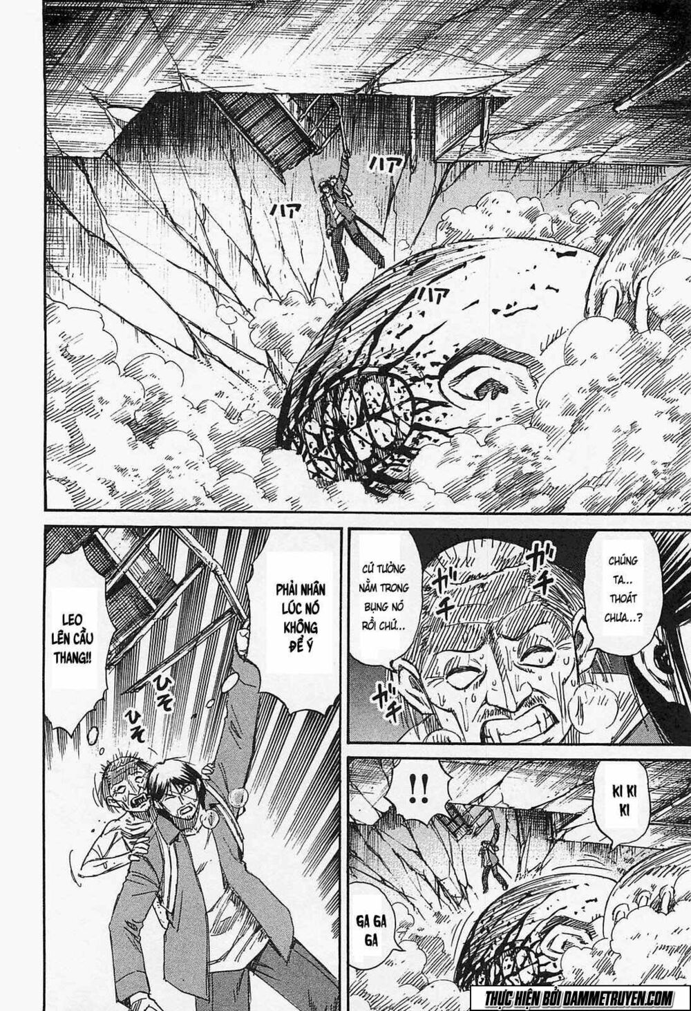 Higanjima - Đảo ma cà rồng: Chapter 365