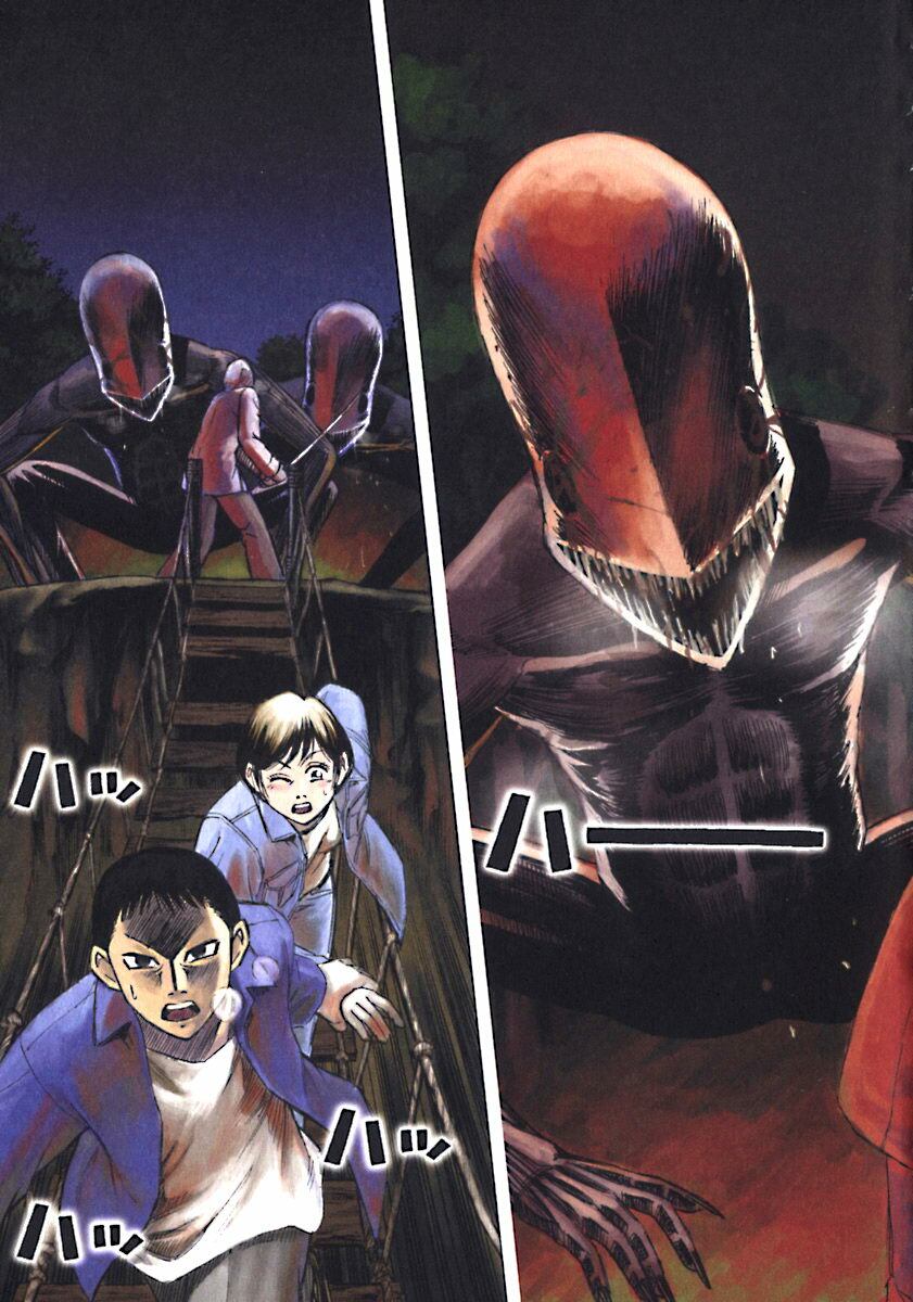 Higanjima - Đảo ma cà rồng: Chapter 37
