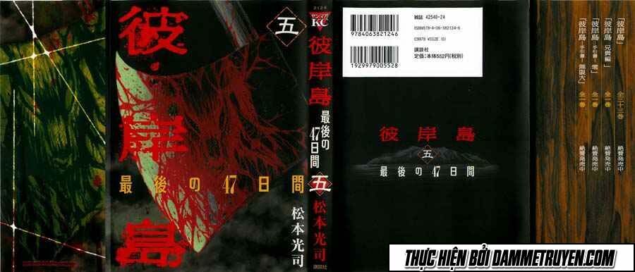 Higanjima - Đảo ma cà rồng: Chapter 371