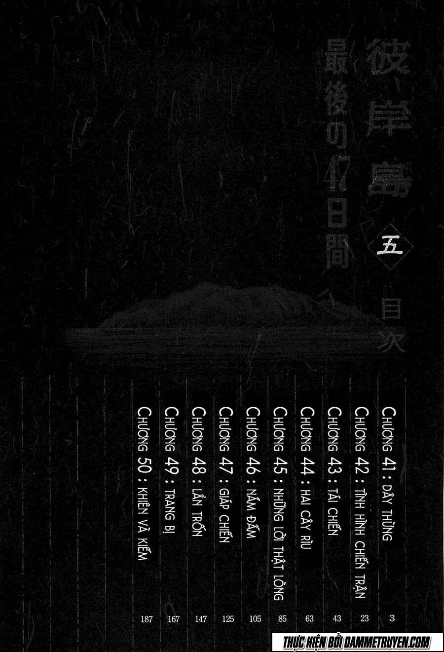 Higanjima - Đảo ma cà rồng: Chapter 371