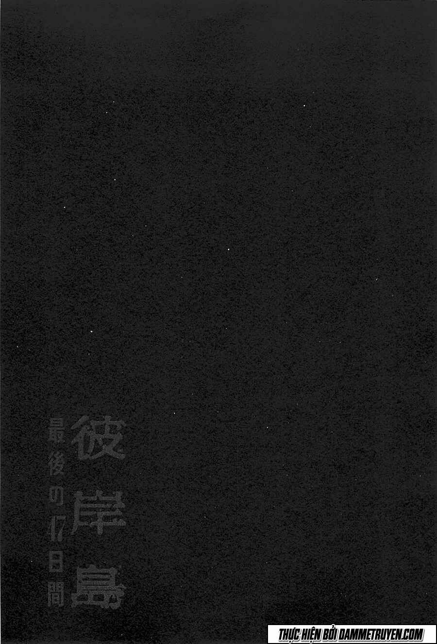 Higanjima - Đảo ma cà rồng: Chapter 374