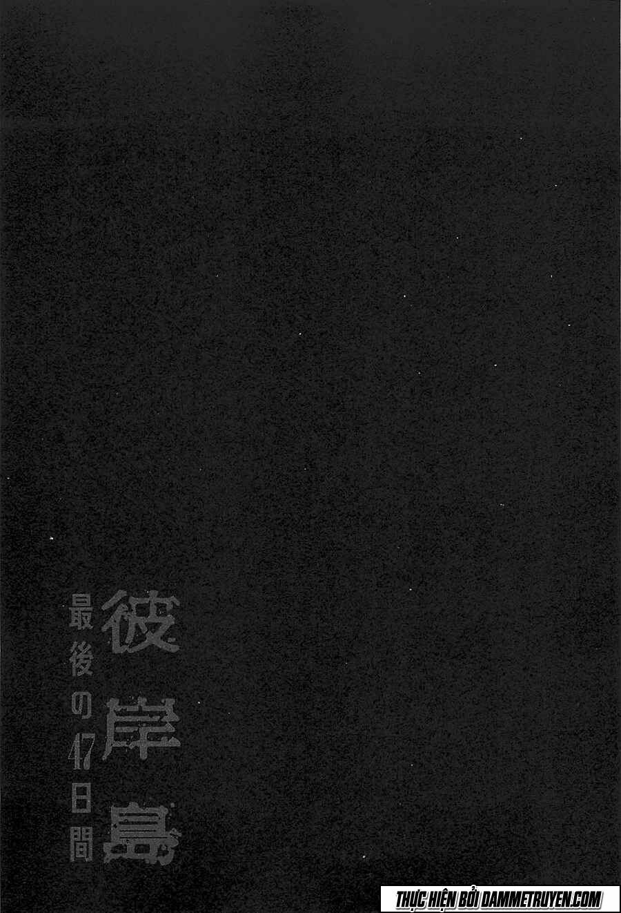 Higanjima - Đảo ma cà rồng: Chapter 377