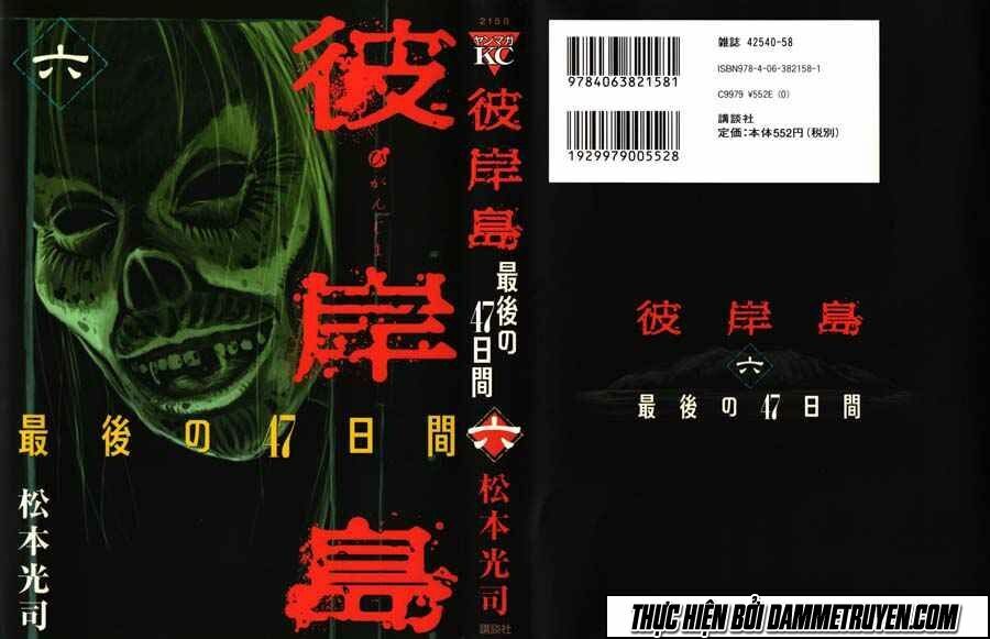 Higanjima - Đảo ma cà rồng: Chapter 381