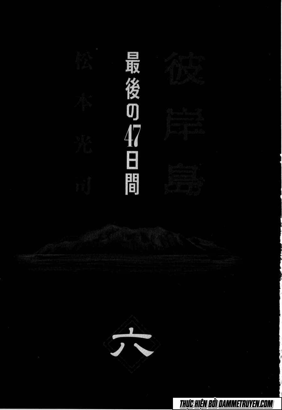 Higanjima - Đảo ma cà rồng: Chapter 381