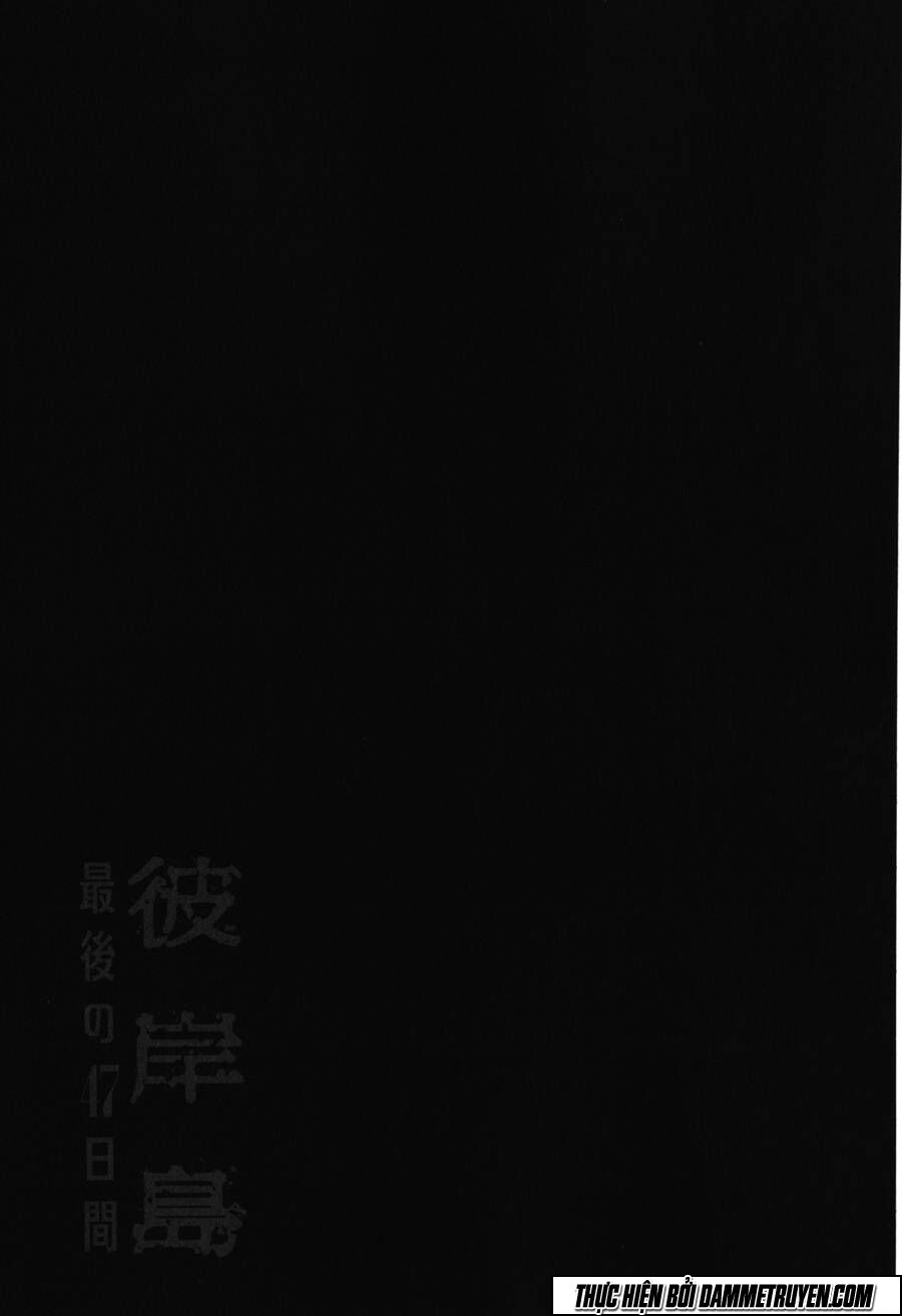 Higanjima - Đảo ma cà rồng: Chapter 394