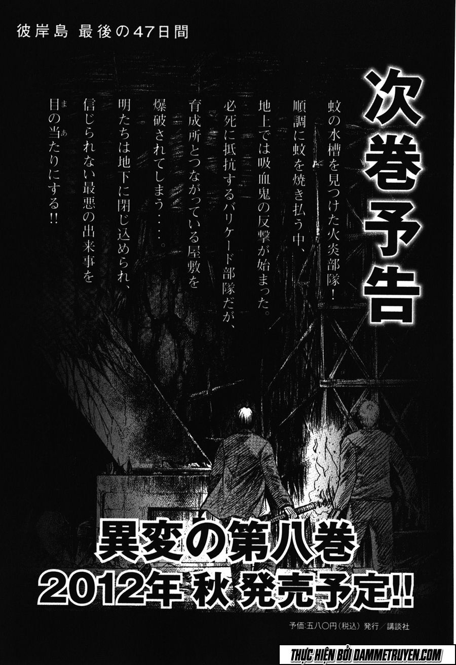 Higanjima - Đảo ma cà rồng: Chapter 401