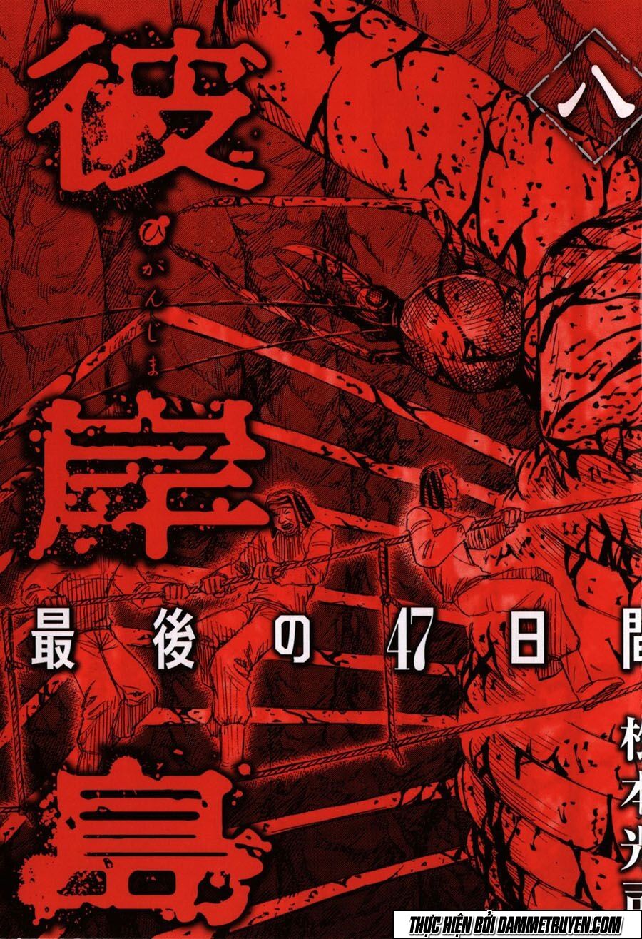 Higanjima - Đảo ma cà rồng: Chapter 402