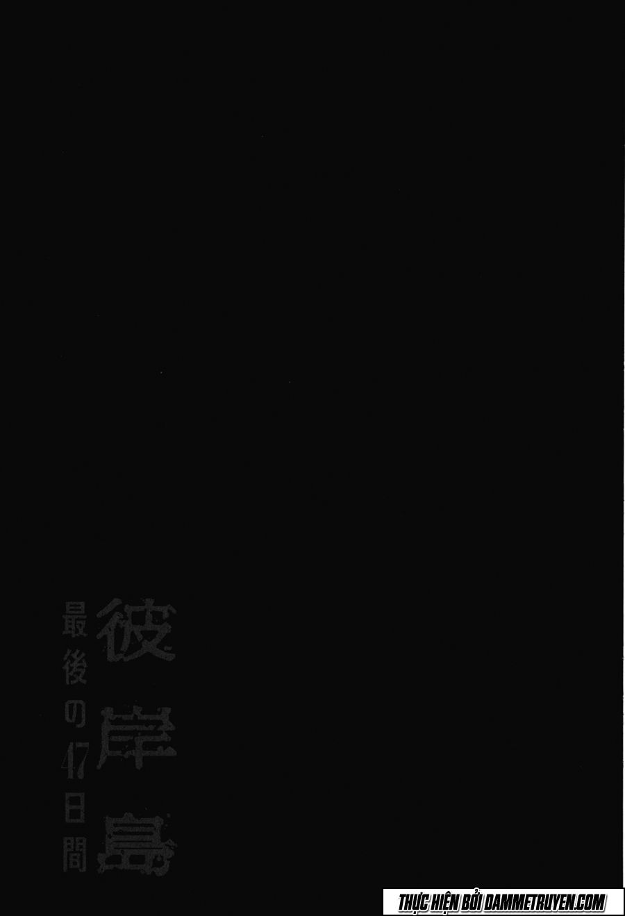 Higanjima - Đảo ma cà rồng: Chapter 405