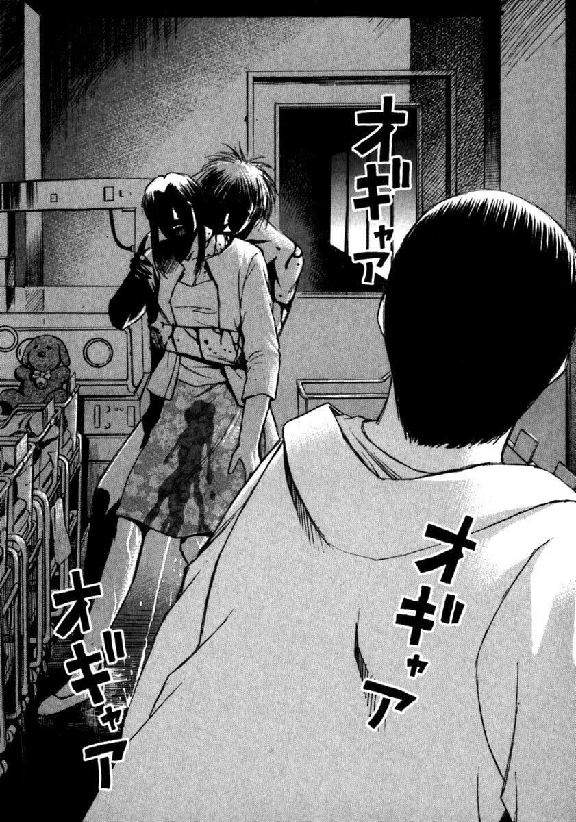Higanjima - Đảo ma cà rồng: Chapter 41