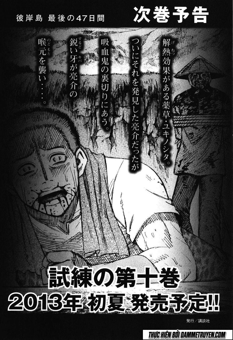 Higanjima - Đảo ma cà rồng: Chapter 422