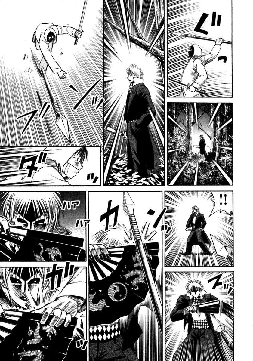 Higanjima - Đảo ma cà rồng: Chapter 43