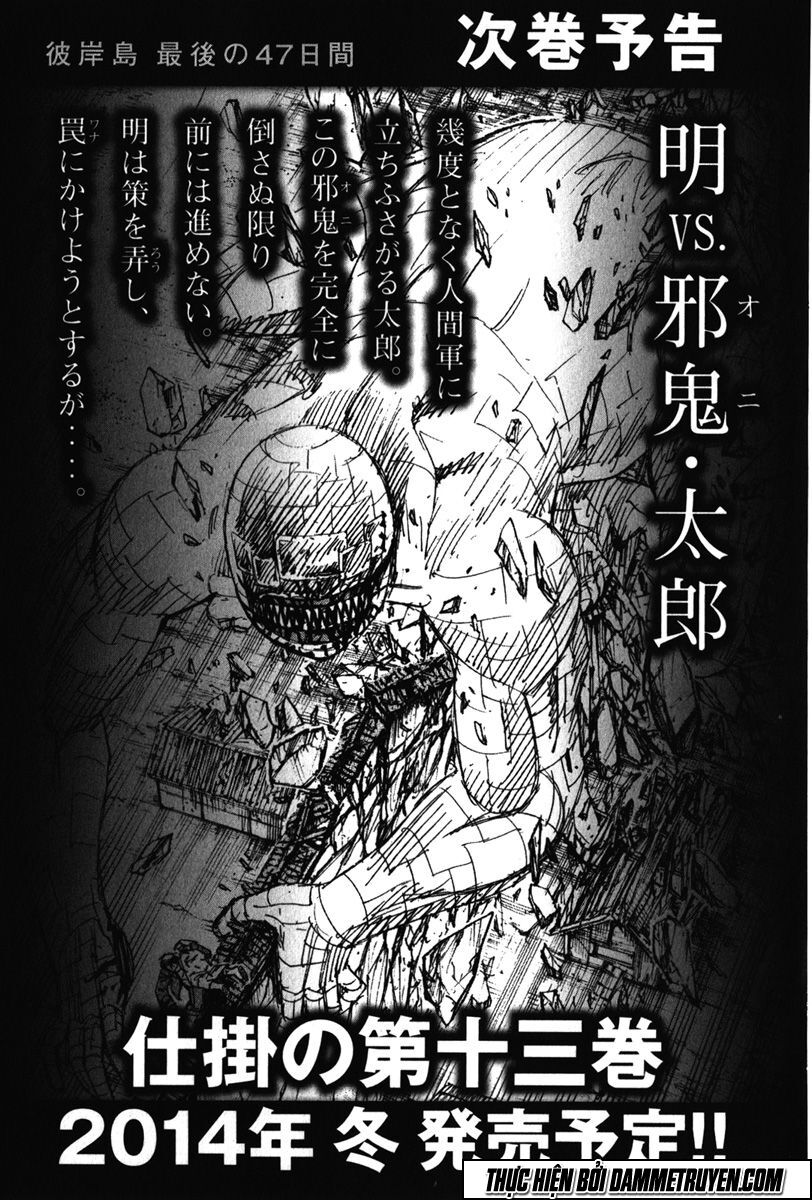Higanjima - Đảo ma cà rồng: Chapter 455