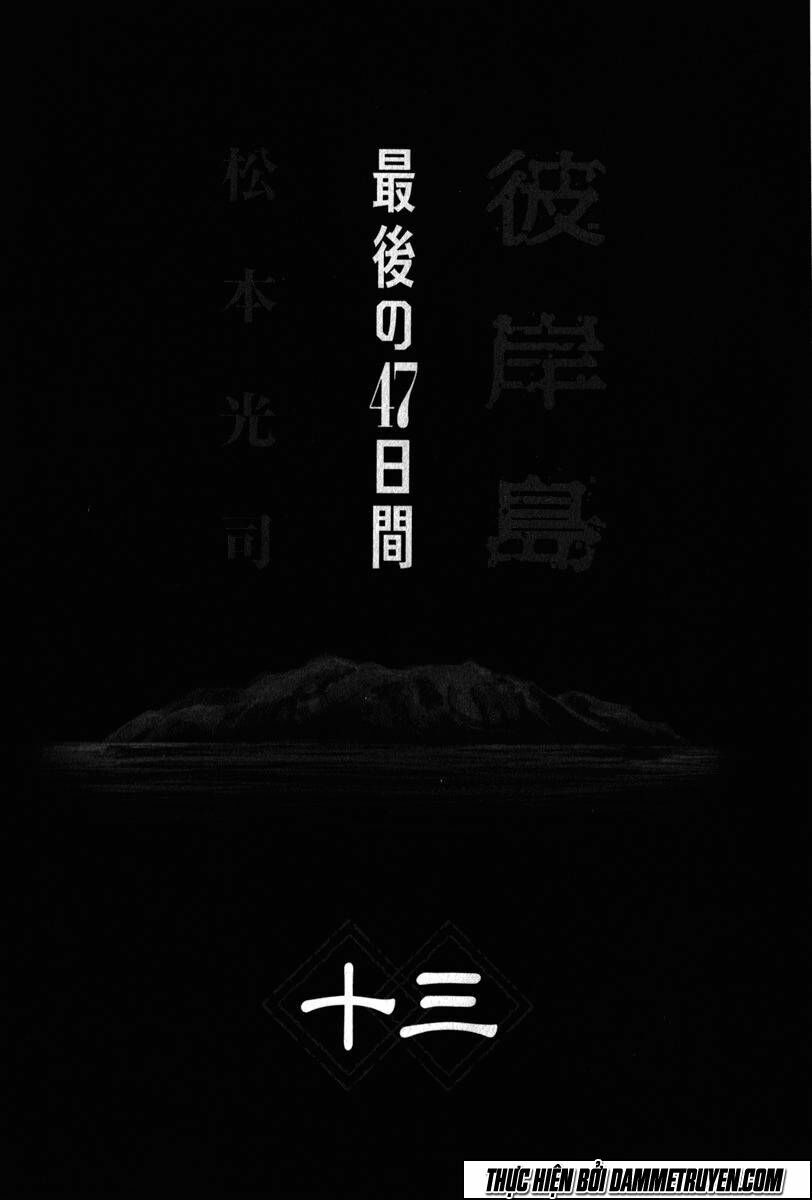 Higanjima - Đảo ma cà rồng: Chapter 456